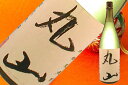 s【送料無料6本入りセット】(長野)丸山 麦 25度 1800ml 千曲錦酒造 帰山
