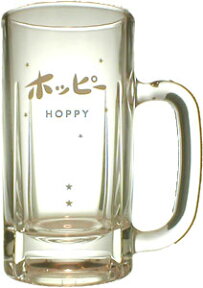 ホッピー　ジョッキ　500ml　t