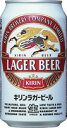 s【送料無料】キリンラガー　缶350ml3ケースセット