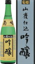 s【送料無料6本入りセット】(石川)菊姫 山廃吟醸 720ml