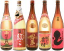 【正価販売5本セット】【数量完全限定品】赤霧島 25度 1800ml 福袋 その2