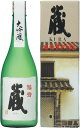 s【送料無料6本入りセット】菊秀 大吟醸「蔵」 720ml