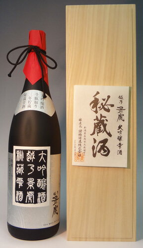 s【送料無料】【豪華木箱入り】越乃景虎　大吟醸秘蔵雫酒斗瓶取り　1800ml