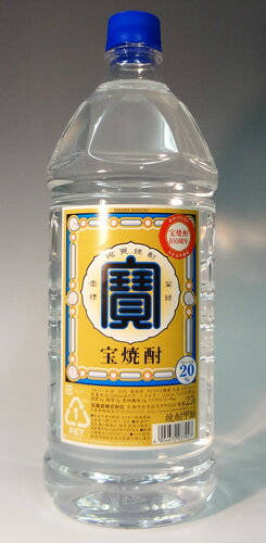 宝焼酎　20度　2700ml　甲類焼酎