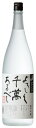s【送料無料6本入りセット】(新潟)よろしく千萬あるべし 25度 1800ml 八海山本格米焼酎黄麹三段仕込