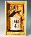 （宮崎）猶薫 (なおしげ)　十三年熟成　麦焼酎　40度　720ml　長期貯蔵酒