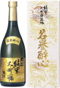 s【クール便送料無料6本入りセット】(広島)酔心 純米大吟醸 生地 名誉醉心 720ml 醉心