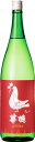 s【送料無料6本入りセット】(広島)華鳩 純米吟醸 華Colombe(コロンブ)1800ml