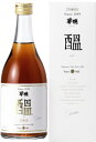 s【送料無料6本入りセット】(広島)華鳩 貴醸酒「しおり」8年貯蔵 500ml