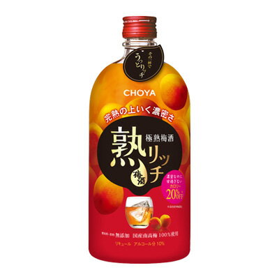 s【送料無料6本入りセット】チョーヤ　極熟梅酒　熟リッチ　720ml アルコール分：10％