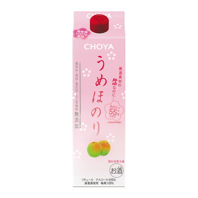 s【送料無料12本入りセット】チョーヤ梅酒 うめほのり 紙パック 1000ml アルコール分：5％