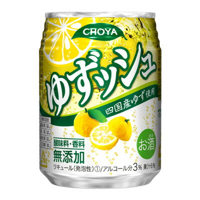 【送料無料48本入りセット】チョーヤ ゆずッシュ 缶 250ml　アルコール分：3％