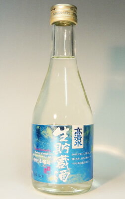 秋田 高清水 特別本醸造生貯蔵酒 300ml