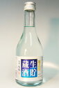 （兵庫）菊正宗　生貯蔵酒　300ml