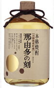 s【送料無料12本入りセット】那由多の刻（なゆたのとき）25度　720ml