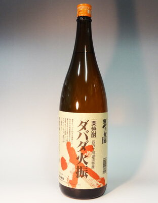 高知 ダバダ火振 栗焼酎 25度 1800ml