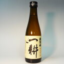 (山形)出羽桜 一耕 特別純米酒 300ml 火入れ