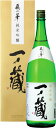 地元松山酒米研究会メンバーが栽培した宮城県の酒造好適米「蔵の華」を100％使用した純米吟醸酒です。環境保全米Bタイプを使用しています。滑らかで優雅な風味と穏やかな吟醸香をお楽しみください。日本酒度±0〜+2アル度15度使用米 精米歩合蔵の華...