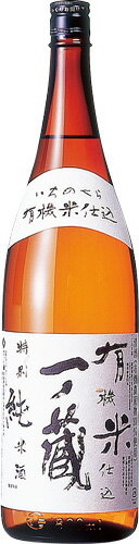 s【送料無料6本入りセット】（宮城）一ノ蔵　有機米仕込特別純米酒　1800ml　箱無し