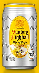 s北海道、沖縄、離島は配送不可【送料無料3ケースセット】サントリー　角ハイボール缶　350ml　（1ケースは24本入りです）