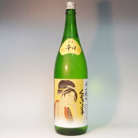 （山形）くどき上手　純米吟醸辛口　1800ml