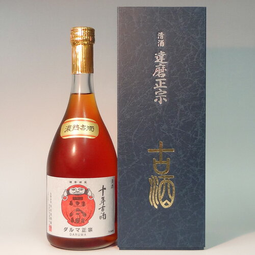 古酒 （岐阜）達磨正宗　十年古酒　720ml