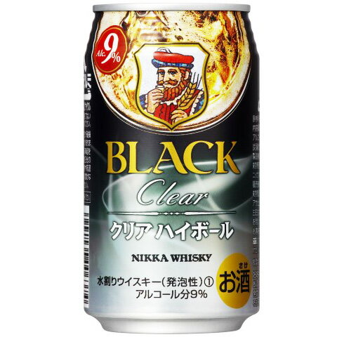 s【送料無料3ケースセット】ブラックニッカクリアハイボール缶350ml（1ケースは24本入りです）