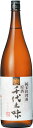 s【送料無料6本入りセット】(山形)純米料理酒 千代之味 ちよのあじ 1800ml