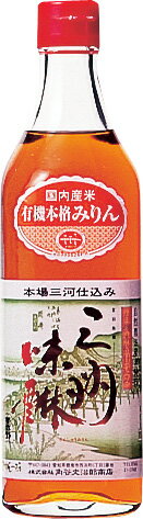 s【送料無料12本入りセット】（愛知）有機本格仕込み三州味醂　500ml　（株）角谷文治郎商店　三河みりん　三州みりん