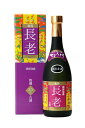 【送料無料】(沖縄)北谷長老 限定古酒 35度 720ml 泡盛