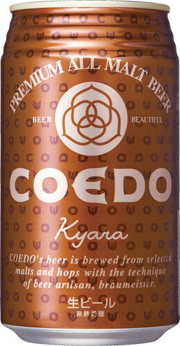 s【送料無料24本入りセット】(埼玉)伽羅 −Kyara− オリジナルタイプ 350ml(缶)●ビール ●アル度 5% ●原料:麦芽、ホップ (株)協同商事コエドブルワリー s【送料無料24本入りセット】(埼玉)伽羅 −Kyara− オリジナルタイプ 350ml(缶)●ビール ●アル度 5% ●原料:麦芽、ホップ (株)協同商事コエドブルワリー
