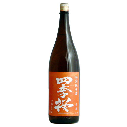 （栃木）四季桜　特別純米酒　1800ml