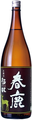 （奈良）春鹿　本醸造　極味　1800ml 1