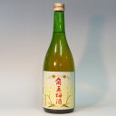 s【送料無料12本入りセット】(鹿児島)佐多宗二商店角玉梅酒 720ml