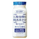(新潟)八海山 乳酸発酵の麹あまさけ 118g あまざけ ノンアルコール 甘酒