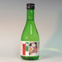 製造年月2021年8月(山形)くどき上手 吟醸生酒 300ml 要冷蔵