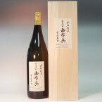 （大分）由布岳　長期貯蔵麦焼酎　25度　1800ml　木箱入り