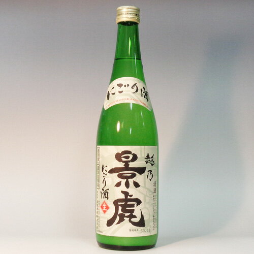 2025年11月新酒入荷しま