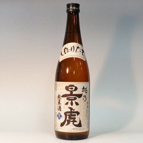 2025年11月新酒入荷しました！...