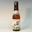 （新潟）八海山　特別本醸造　300ml