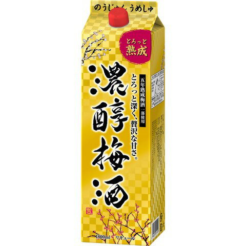 s【送料無料】濃醇梅酒　10度　1800ml　紙パック　6本セット