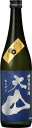 s【送料無料12本セット】 （山形）大山　藍色ラベル　720ml　特別純米酒