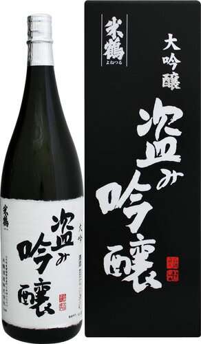 s【送料無料6本セット】 （山形）米鶴　盗み吟醸　大吟　1800ml