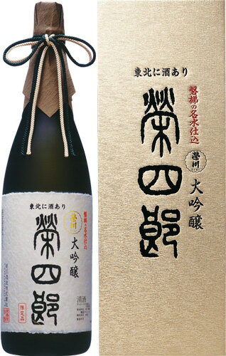 s【送料無料6本入りセット】（福島）栄川　大吟醸　榮四郎　1800ml　榮川