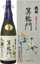 s【送料無料4本入りセット】大七 箕輪門(みのわもん) 生もと純米大吟醸 1800ml