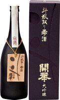 (栃木)開華　「斗瓶取り雫酒」 黒瓶　大吟醸　720ml