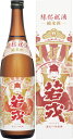 s【送料無料12本入りセット】(三重)若戎(わかえびす)純米酒 祝酒 720ml