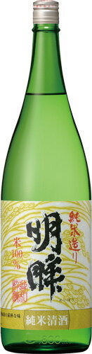 s【送料無料6本セット】 愛知 明眸 純米造り 1800ml