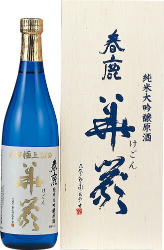 s【送料無料6本セット】（奈良）春鹿　華厳　720ml　純米大吟醸原酒　木箱入り