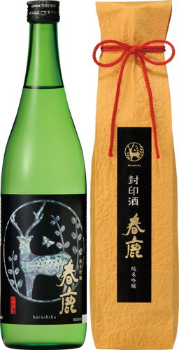 s【送料無料6本セット】 奈良 春鹿 封印酒 720ml